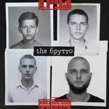  Абложка альбома - Рингтон Каспийский груз - Guantanamera  