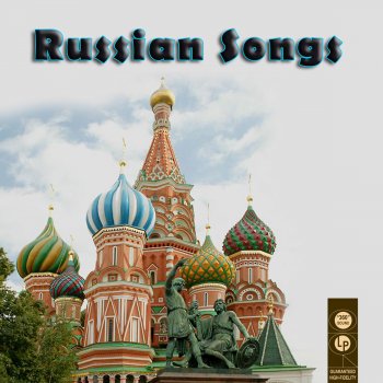  Абложка альбома - Рингтон From Russia With Love Choir - Barinya  