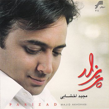  Абложка альбома - Рингтон Majid Akhshabi - Zaer-E-Farda  