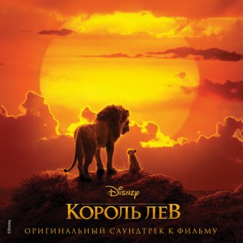  Абложка альбома - Рингтон Mikhail Khrustalev - Lev segodnya spit  