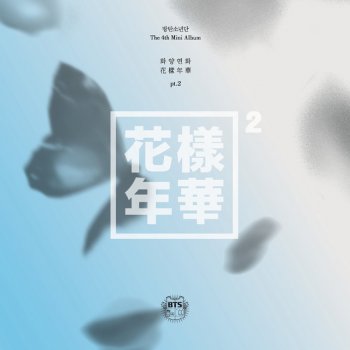  Абложка альбома - Рингтон 방탄소년단 - 뱁새  