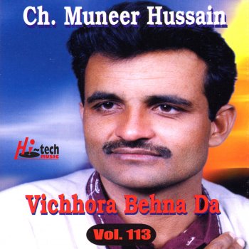  Абложка альбома - Рингтон Ch. Muneer Hussain - Vichora Behna Da  