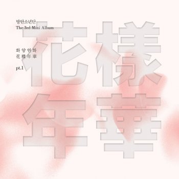  Абложка альбома - Рингтон 방탄소년단 - 쩔어  