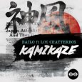  Абложка альбома - Рингтон Bailo - Kamikaze (Feat. Lox Chatterbox)  