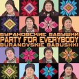  Абложка альбома - Рингтон Бурановские Бабушки - Party for Everybody (Official Eurovision 2012 DJ Slon Party Remix)  