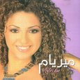  Абложка альбома - Рингтон Myriam Faris - Ghamarni  